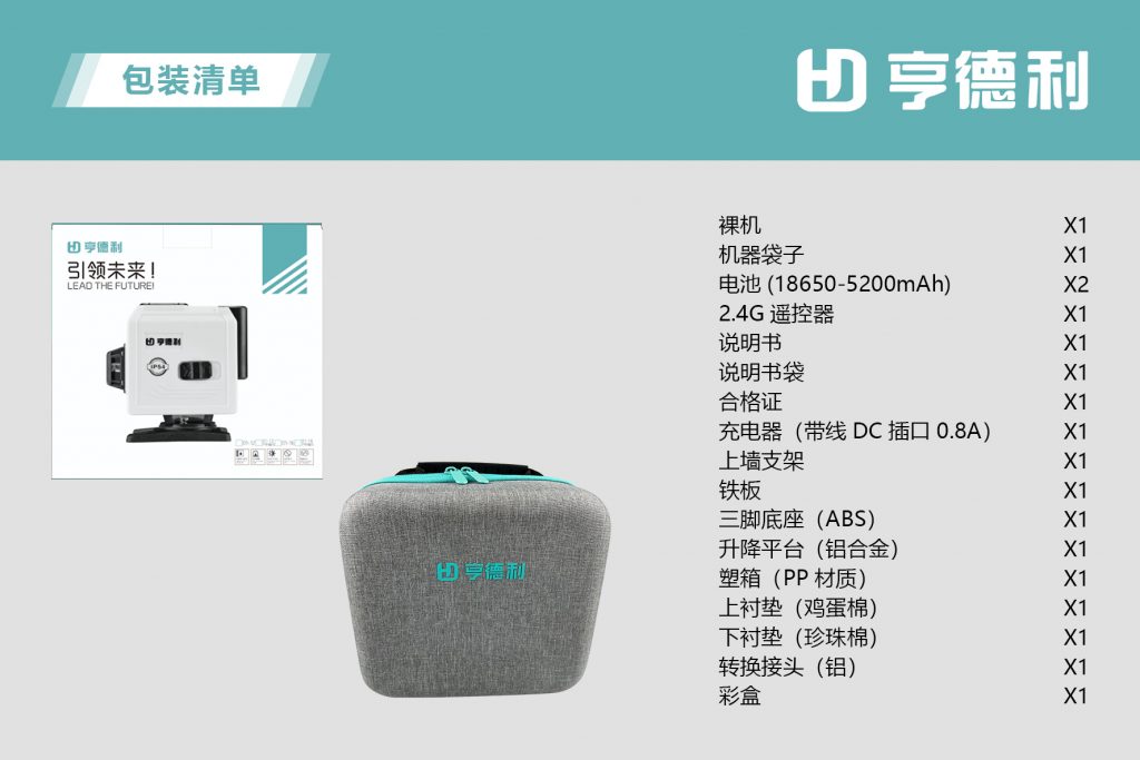 12线户外强闪贴地仪