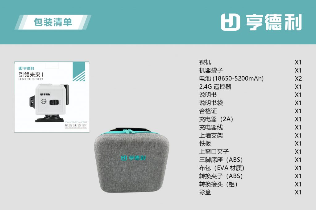 16线户外强闪墙地一体机