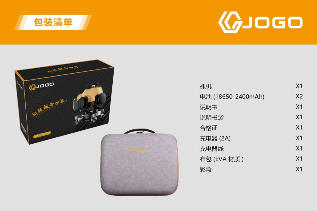 5线绿光水平仪