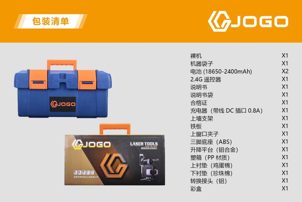 12线户外强闪LD贴墙仪