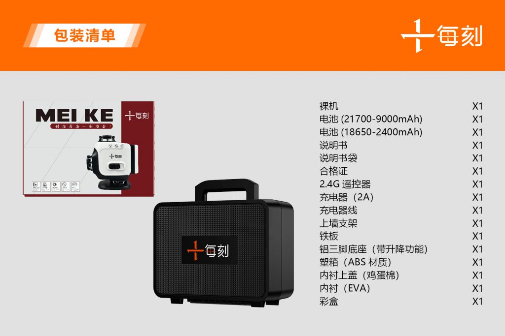 12线绿光贴地仪