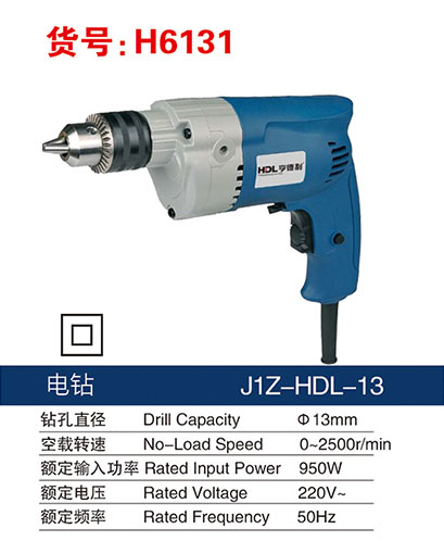 H6131电钻